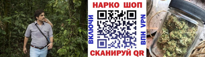 Купить ГАШИШ  БУТИРАТ  КОКАИН  Меф мяу мяу  Каннабис  Ядрин