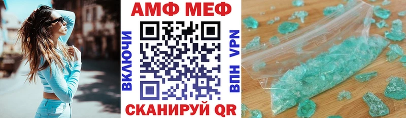 Купить где  Ядрин  Amphetamine 97%