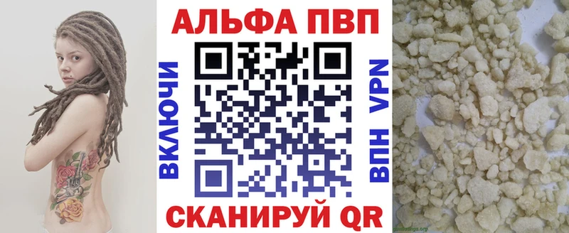 Альфа ПВП крисы CK  Купить где  Ядрин 