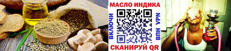 Купить где  Ядрин  Печенье с ТГК конопля 