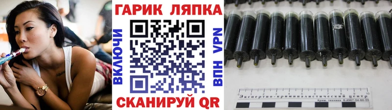 Купить закладки  Ядрин  ГАШИШ гашик 