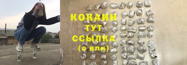 MDMA Фурманов