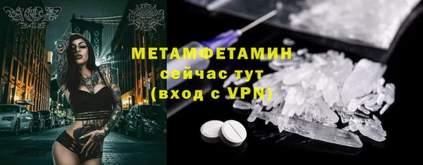 MDMA Фурманов