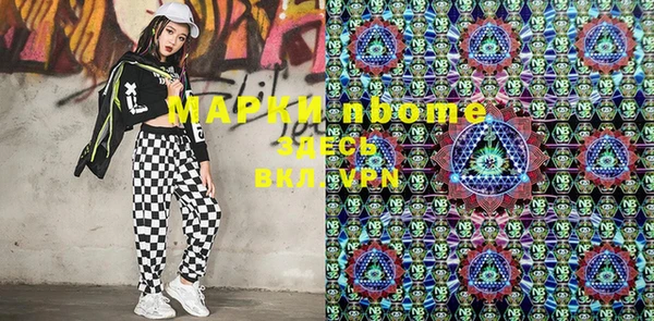 MDMA Фурманов