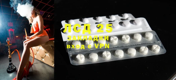 MDMA Фурманов