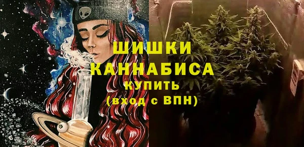 MDMA Фурманов