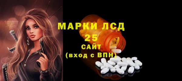 MDMA Фурманов