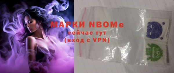MDMA Фурманов