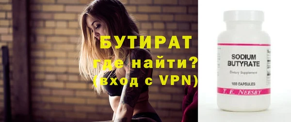 MDMA Фурманов