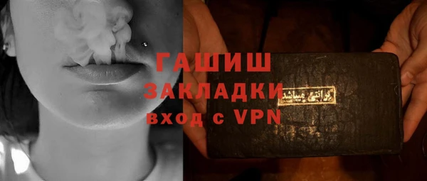 эйфоретик Хадыженск