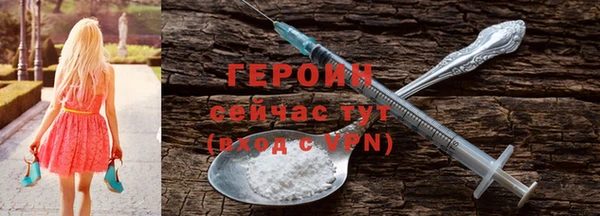 MDMA Фурманов