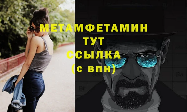 эйфоретик Хадыженск