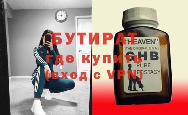 MDMA Фурманов