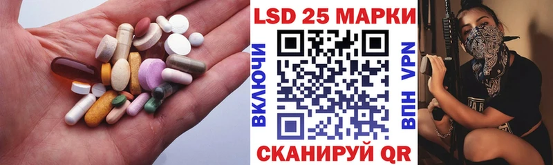 Купить где  Ядрин  ЛСД экстази кислота 