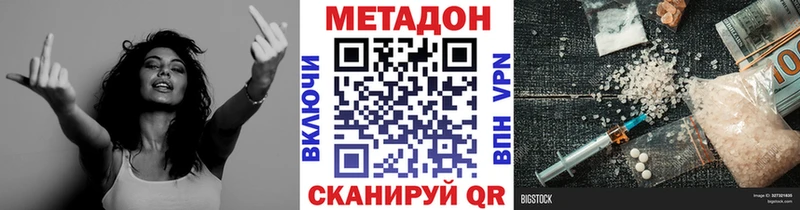 Метадон мёд  Купить где  Ядрин 