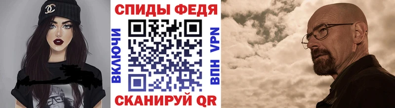 Первитин кристалл  Купить  Ядрин 
