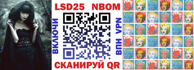 Купить  Ядрин  Марки NBOMe 1,8мг 